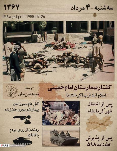 MEK kills people