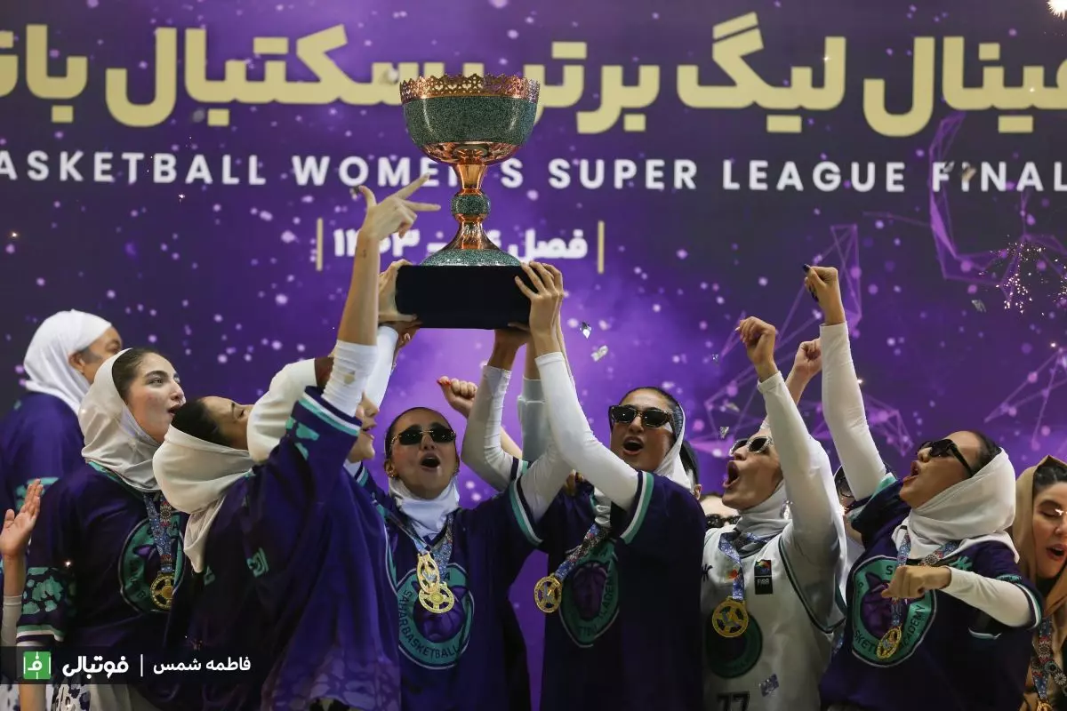 Frauen-Basketballmannschaft „Sahar“