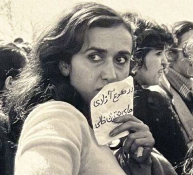 Iranische Frauen: die wichtigste Gegenkraft zur Revolution von 1979