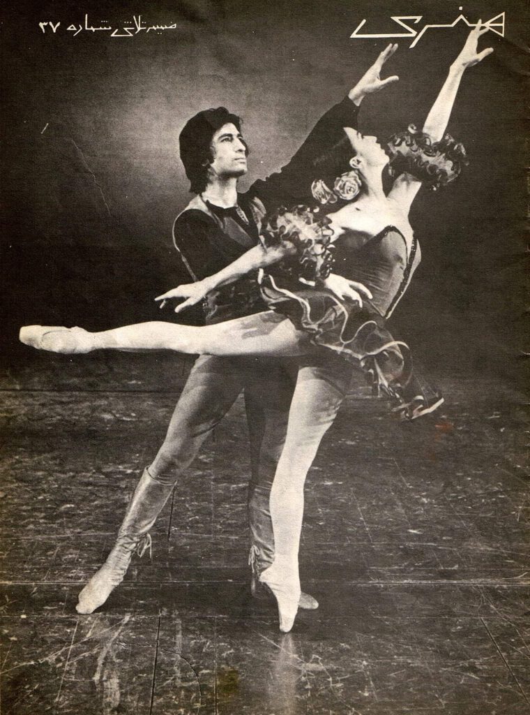 Haydeh Changizian